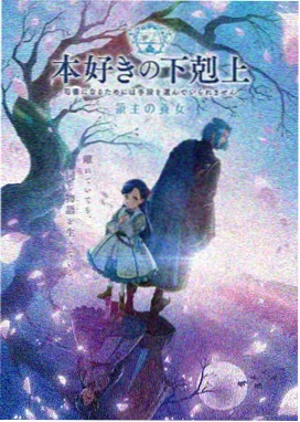 免费动漫 葬送的芙莉莲 第二季