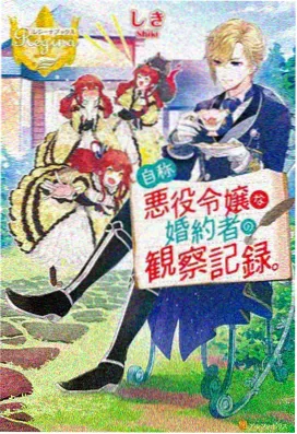 免费动漫 进击的巨人 完结篇
