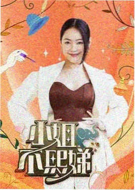 免费动漫资讯 海贼王 最终章 制作决定
